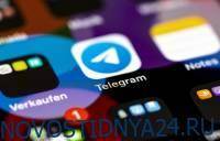 Павел Дуров - Дуров заявил о блокировке Telegram-каналов с личными данными - novostidnya24.ru