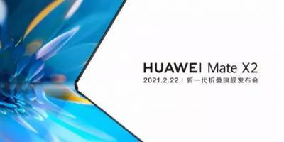 Huawei выпустит еще один складной смартфон. Вы все еще не верите в гибкие экраны? - nv.ua