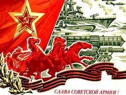 Общероссийский Штаб протестного движения обратился к коммунистам и народу России - newsland.com - Псков