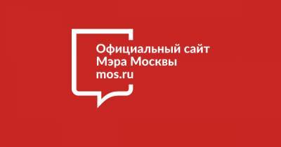 Свитшот, носки или попсокет: что еще появилось в магазине приложения «Зачетная Москва» - mos.ru - Москва
