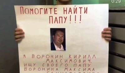 Юлий Сунцов - Найти папу... Как семиклассник из Москвы сражается за алименты с своим отцом-банкиром - newizv.ru - Москва