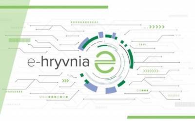 НБУ продолжает изучать возможность выпуска е-гривны — Шевченко - minfin.com.ua