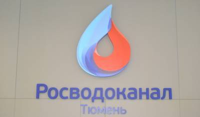 Тюменская компания монополист заработала на госконтрактах в 2020 году 1 млрд рублей - nashgorod.ru - Тюмень - Тюменская обл.