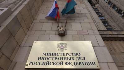 Москва поздравила с избранием новый состав временного правительства Ливии - riafan.ru - Москва - Ливия - Женева