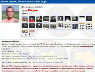 Погиб российский военный, который воевал на Донбассе - real-vin.com - Тула - Донецк - ЛНР - Псковская обл. - Луганск