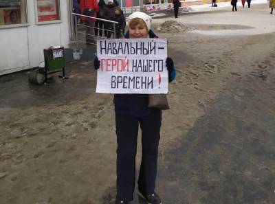 Алексей Навальный - В Екатеринбурге задержали пенсионерку, стоявшую с пикетом в поддержку Навального - znak.com - Москва - Екатеринбург - Свердловская обл.