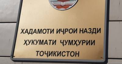 В Таджикистане список "невыездных" пополнился еще на 300 человек - dialog.tj - Таджикистан