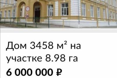 В Ряжске продают «дом с ведьмами» за 6 миллионов - rzn.mk.ru - Ряжск