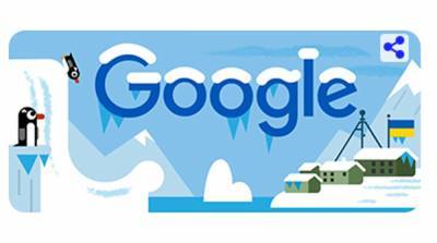 Google посвятил дудл украинской антарктической станции Академик Вернадский - ru.slovoidilo.ua - Антарктида
