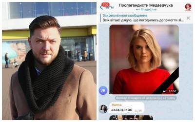 Сергей Стерненко - Ведущий 24 канала опроверг причастность к базе журналистов Медведчука - 24tv.ua - Новости