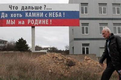 Крымчан попросили сравнить жизнь до и после 2014 года: вот что ответили люди. ФОТО - from-ua.com - Крым - Симферополь