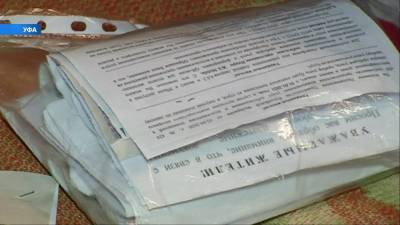 В Уфе пенсионерка несколько лет получает чужие платежки - bash.news - Уфа
