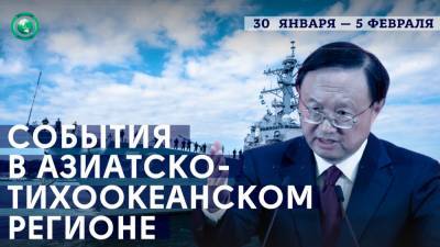 Джо Байден - Китай призвал США не переходить «красную черту» в делах Гонконга, Тибета и Синьцзяна - riafan.ru - Южная Корея - США - Вашингтон - КНДР - Англия - Гонконг - Гонконг - Япония - Пекин - Вьетнам - Бирма