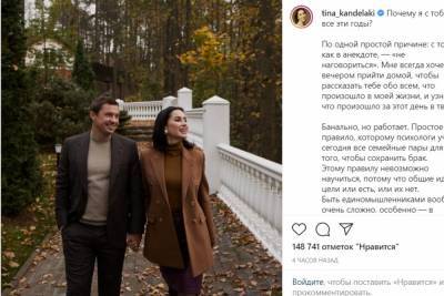 Тина Канделаки - Евгений Плющенко - Александр Плющенко - Канделаки показала снимок с молодым мужем - abnews.ru