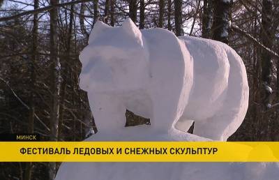 В ботаническом саду стартовал фестиваль снежных и ледовых скульптур - ont.by - Минск