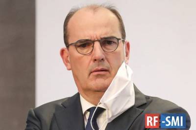 Жан Кастекс - Премьер-министр Франции не исключил введения третьего карантина в стране - rf-smi.ru