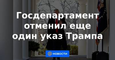 Дональд Трамп - Энтони Блинкен - Джо Байден - Госдепартамент отменил еще один указ Трампа - news.mail.ru - США - Гондурас - Гватемала - Республика Гватемала