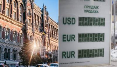 Гривна оставила доллар пасти задних, что ждет украинцев после выходных: свежий курс валют от НБУ - politeka.net