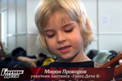 Максим Галкин - Рыбинский первоклассник стал участником шоу «Голос. Дети» - yar.mk.ru