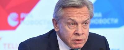 Алексей Пушков - Пушков призвал прекратить играть в «поддавки» с Западом - runews24.ru