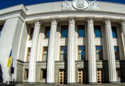 В Украине изменили требования к содержанию уставов ООО - facenews.ua