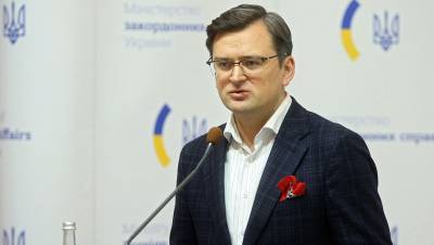 Дмитрий Кулеба - МИД Украины ожидает ответа России на санкции против телеканалов - gazeta.ru