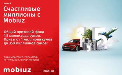 До окончания акции от Mobiuz осталось 3 дня - podrobno.uz - Узбекистан