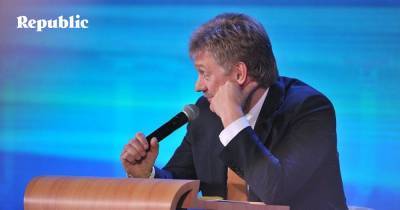 Алексей Навальный - Дмитрий Песков - пытки как способ борьбы с нарастающей тревожностью - republic.ru