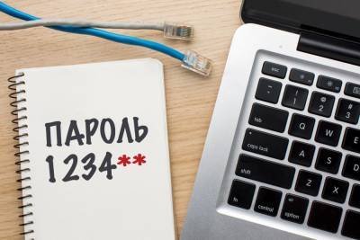 Надёжен ли ваш пароль? - obzor.lt
