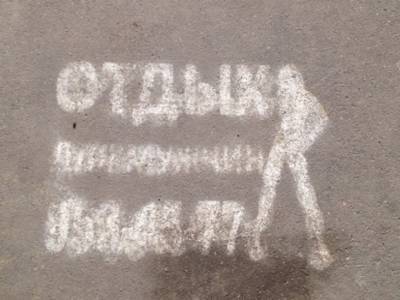 Для финских секс-туристов, посещающих Россию, будут бесплатно выдавать лекарства от ВИЧ - rosbalt.ru - Финляндия - Таиланд