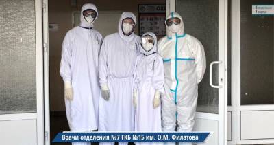 Сергей Собянин - Мэр Москвы - Собянин поблагодарил врачей за преданность профессии в условиях пандемии - m24.ru