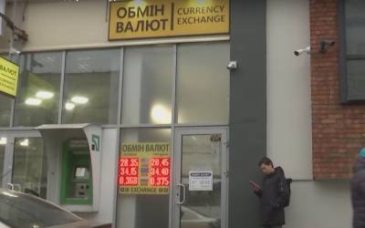 Вплотную подберется к отметке в 30 гривен: в правительстве озвучили прогноз курса доллара до 2024 года - akcenty.com.ua
