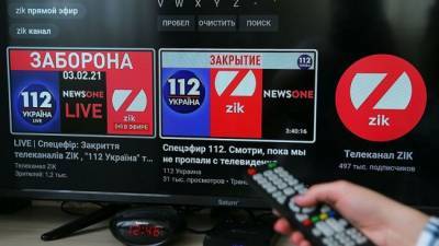 Дмитрий Кулеба - Москва отомстит Киеву за блокировку украинских телеканалов — Кулеба - eadaily.com - Москва - Киев