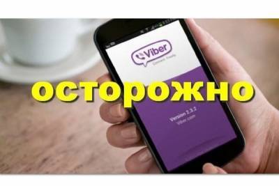 Костромичи получают мошеннические рассылки с подарками от торговых сетей - kostroma.mk.ru