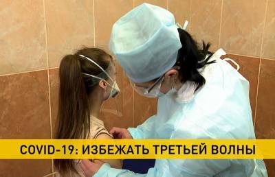 Вирус сбавил обороты, но медики призывают не терять бдительность - ont.by - Белоруссия