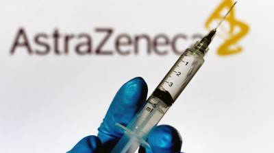 Афганистан получил вакцину AstraZeneca - ru.slovoidilo.ua - Украина - Афганистан