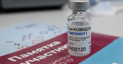 Уравняли с Pfizer и Moderna: в Венгрии разрешили колоть "путинскую" вакцину - dsnews.ua - Венгрия