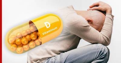 Знакомое многим ощущение связали с дефицитом витамина D - profile.ru