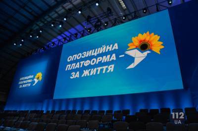 В Курахово в третий раз напали на представителей партии "Оппозиционная платформа – За жизнь" - zik.ua
