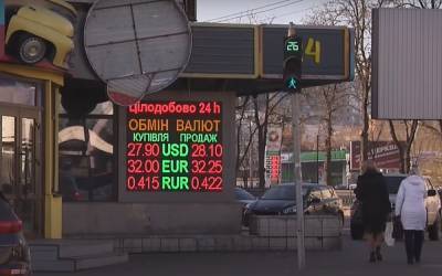 Доллар и евро станут еще дешевле: курс валют от Нацбанка на понедельник, 8 февраля - akcenty.com.ua