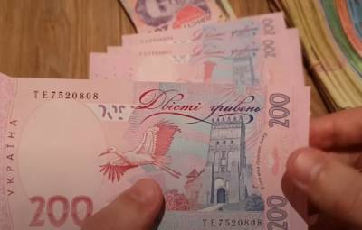 Главное за 7 февраля: надбавки пенсионерам, рост штрафов для водителей, назначение пенсий по-новому, тарифы станут выше, непогода в Украине - ukrainianwall.com