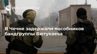 Рамзан Кадыров - Ахмед Дудаев - Исмаил Исаев - В Чечне задержали пособников бандгруппы Бютукаева - ria.ru - Россия - респ. Чечня