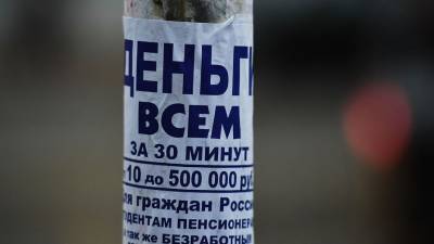 Эльман Мехтиев - Число неплательщиков по займам увеличилось на 2,4 млн человек в России за год - gazeta.ru