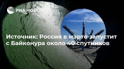 Источник: Россия в марте запустит с Байконура около 40 спутников - ria.ru - Москва - Россия - Южная Корея - Япония - Бразилия - Канада - Саудовская Аравия - Эмираты - Таиланд