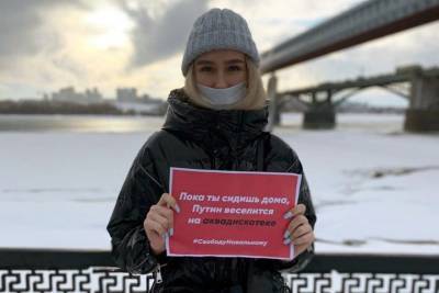 Новосибирцы вышли на пикеты в поддержку политзаключенных - tayga.info - Новосибирск - Новосибирская обл. - Горно-Алтайск