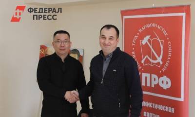 Станислав Кузнецов - Южно-сахалинских коммунистов возглавил опытный оппозиционер - fedpress.ru - Южно-Сахалинск
