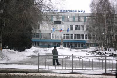 Ульяновский моторный завод приглашает на работу. Зарплаты – до 76380 рублей - ulpravda.ru - Ульяновск