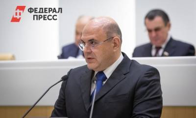 Михаил Мишустин - Максим Решетников - Россия изменится к 2030 году: новый проект правительства - fedpress.ru - Москва