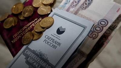 Россияне назвали желаемый размер накоплений к пенсии - iz.ru