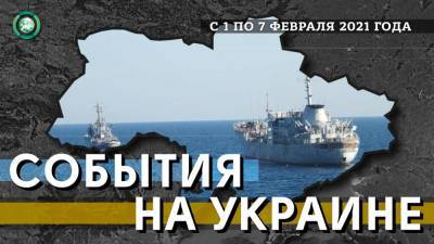 Владимир Зеленский - Виктор Медведчук - Руслан Хомчак - Зеленский зачищает информационное поле, в Донбасс наведался главком ВСУ - riafan.ru - Крым - ДНР - ЛНР
